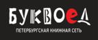 Скидка 10% на заказы от 1 000 рублей + бонусные баллы на счет! - Кизел