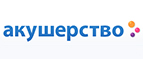 При покупке комода Pali и Erbesi пеленки Luxsan в подарок! - Кизел